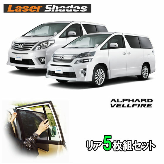 楽天市場】30系TOYOTA ALPHARD/VELLFIRE トヨタ アルファード/ヴェル