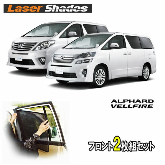 楽天市場】30系TOYOTA ALPHARD/VELLFIRE トヨタ アルファード/ヴェル