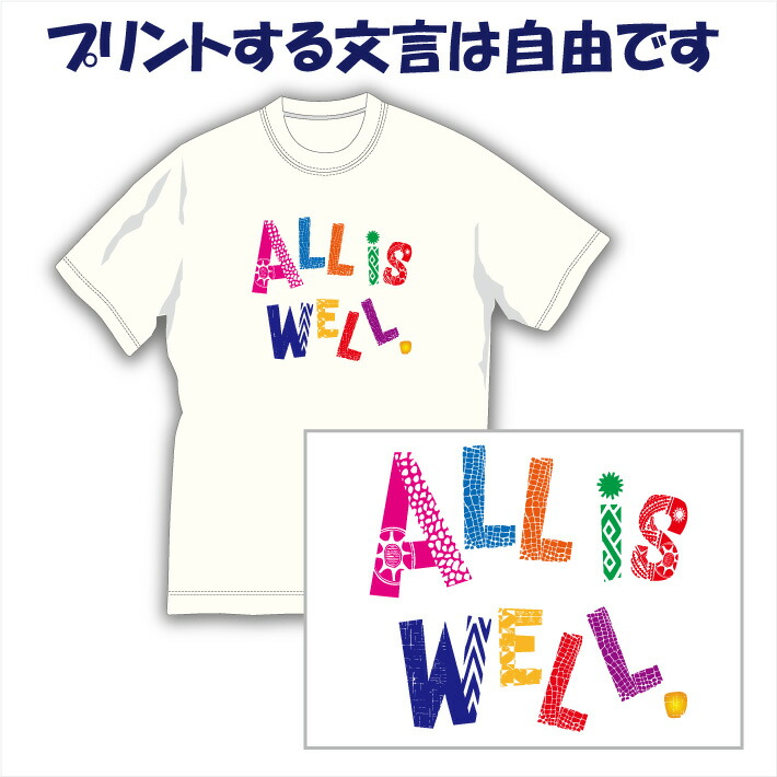 楽天市場】【送料無料（メール便）】伝えたいことを「QRコード」にしたためてＴシャツ にプリント。「メッセージ」「URL」「アドレス」等々、自由に書き込める！記念品やプレゼントに。メッセージ付きのＴシャツとしても大人気 :  アパレルP-Style 楽天市場店