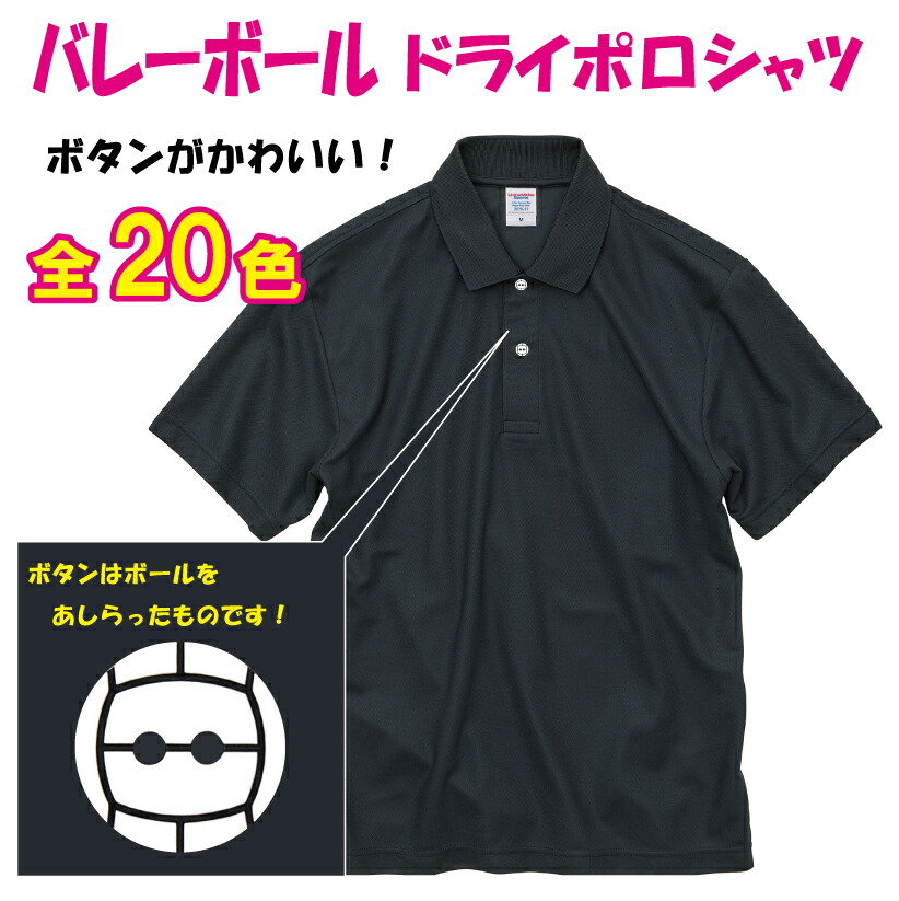 楽天市場】MIZUNO ミズノ バレーボール ウェア ポロシャツ 半袖シャツ