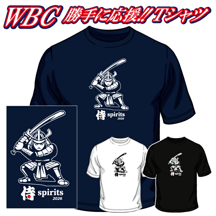 楽天市場】即納 WBCオフィシャル Tシャツ ボクシング 格闘技 総合