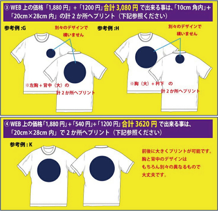 楽天市場 送料無料 メール便 半袖ｔシャツ バレーボール柄プリント 世界に1着 を1着から生産できるオリジナルウェアー 練習着はもちろん 記念品やプレゼントにも最適 メールにてイメージ画をご確認後のスタートですので安心です アパレルp Style 楽天市場店