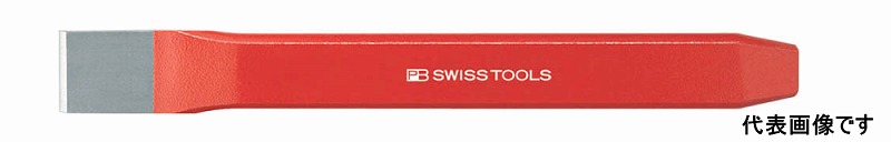 PBスイスツールズ ロングフラットタガネ 28mm幅 800-28-300(PB SWISS TOOLS) 6,955円