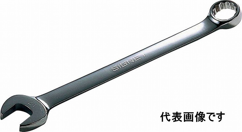楽天市場】シグネット(SIGNET)コンビネーションレンチ/スパナ