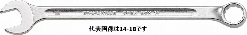 スタビレー ロングコンビネーションレンチ20mm 14-20