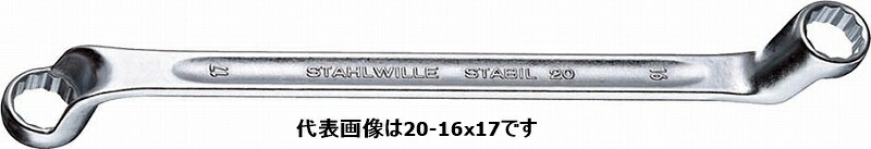 スタビレー\u003cBR\u003e75°オフセットメガネレンチ\u003cBR\u003e46mmx50粍\u003cBR\u003e20-46X50
