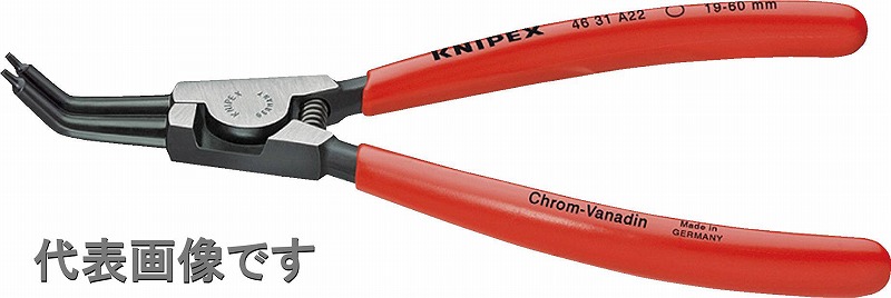 【楽天市場】クニペックス(KNIPEX)軸用スナップリングプライヤー85-140mm45°ベントヘッド4631-A42：プロツール 楽天市場店