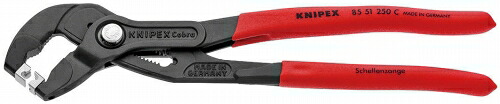 クニペックス(KNIPEX) ホースクリッププライヤー 8551-250C