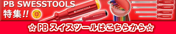 楽天市場】【期間限定価格】WeraラチェットドライバーセットTOOL CHECK