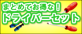 楽天市場】 海外メーカーから探す > ボーレ【Bohle】（ドイツ） : プロ