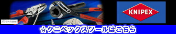 楽天市場】 海外メーカーから探す > チャンネルロック【CHANNEL LOCK】(アメリカ) : プロツール 楽天市場店 楽天市場】 海外メーカーから探す > チャンネルロック【CHANNEL LOCK】(アメリカ) : プロツール 楽天市場店