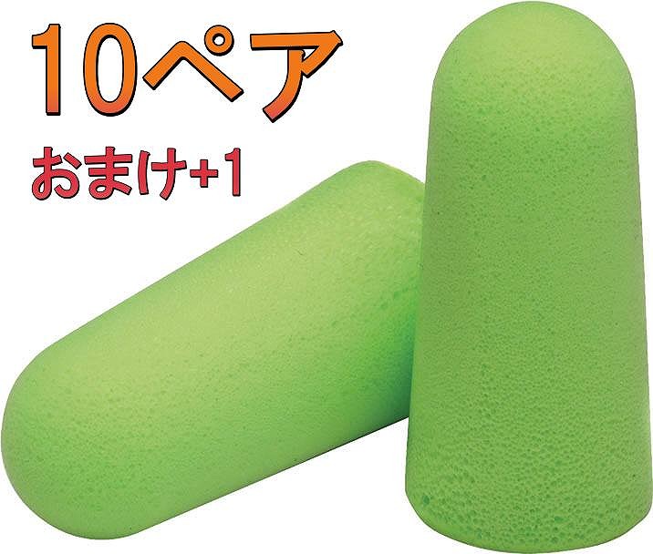 楽天市場】MOLDEX モルデックス 発砲ポリマーウレタン製 使い捨て耳栓