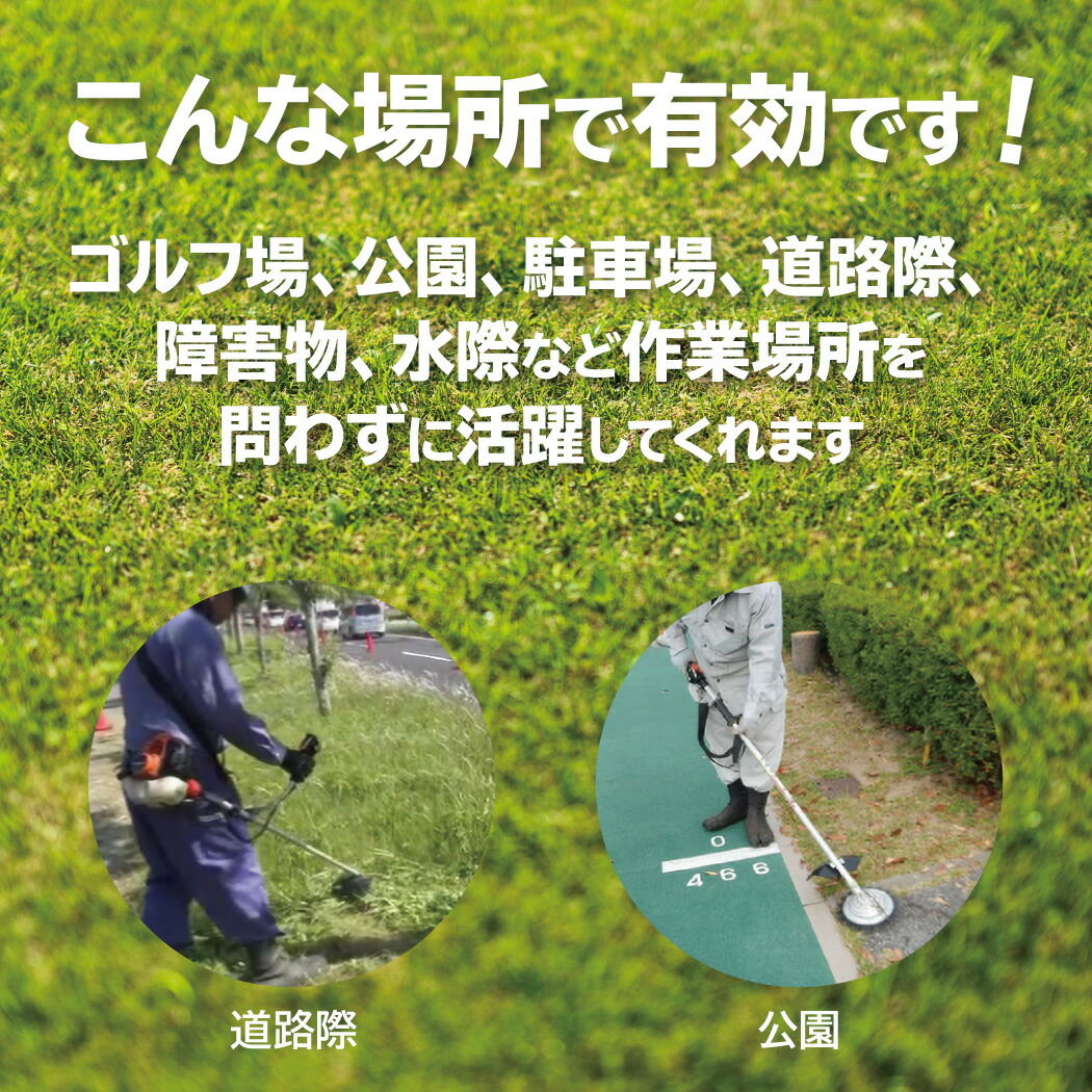 人気急上昇 無双 ツインブレード Twb 230 石が驚異的に飛びにくい 飛散 防止 刃 替刃 替え刃 安全 ハサミ式 草刈機 草刈り 草刈 芝刈 刈払 キャンプ場 公園 緑地 庭 ゴルフ場 バンカー 駐車場 道路際 Netis 登録商品 Musou Sanyo Metal Fucoa Cl