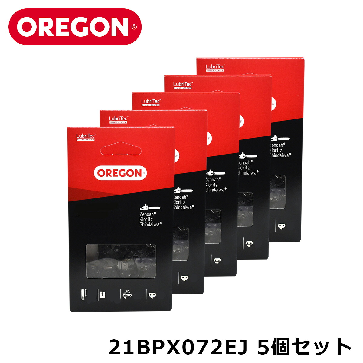 【5個セット】OREGON 21BPX072EJ ソーチェーン ソーチェン 替刃 替え刃 刃 正規品 パーツ チェンソー チェーンソー 21BPX コントロールカット オレゴン 【ハスクバーナ:H25-72E対応】｜農林業機械専門店 topB 20,625円