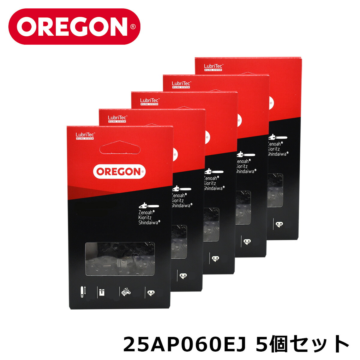 【5個セット】OREGON 25AP060EJ ソーチェーン ソーチェン 替刃 替え刃 刃 正規品 パーツ チェンソー チェーンソー 25AP コントロールカット オレゴン 【ハスクバーナ:H00-60E／スチール:13RMS-60対応】 13,668円