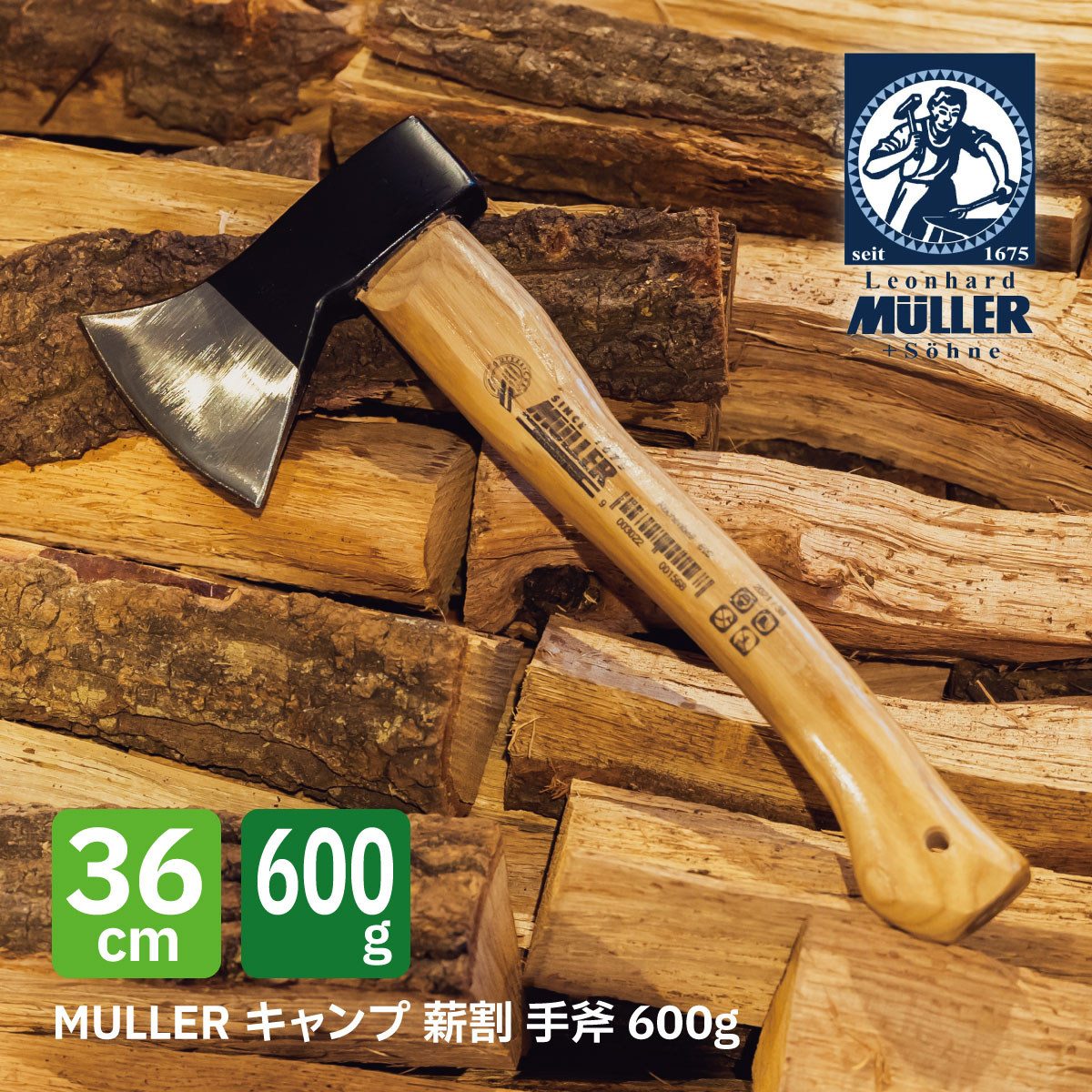 楽天市場】MULLER ミューラー ハンマーアックス 薪 薪ストーブ 薪割り