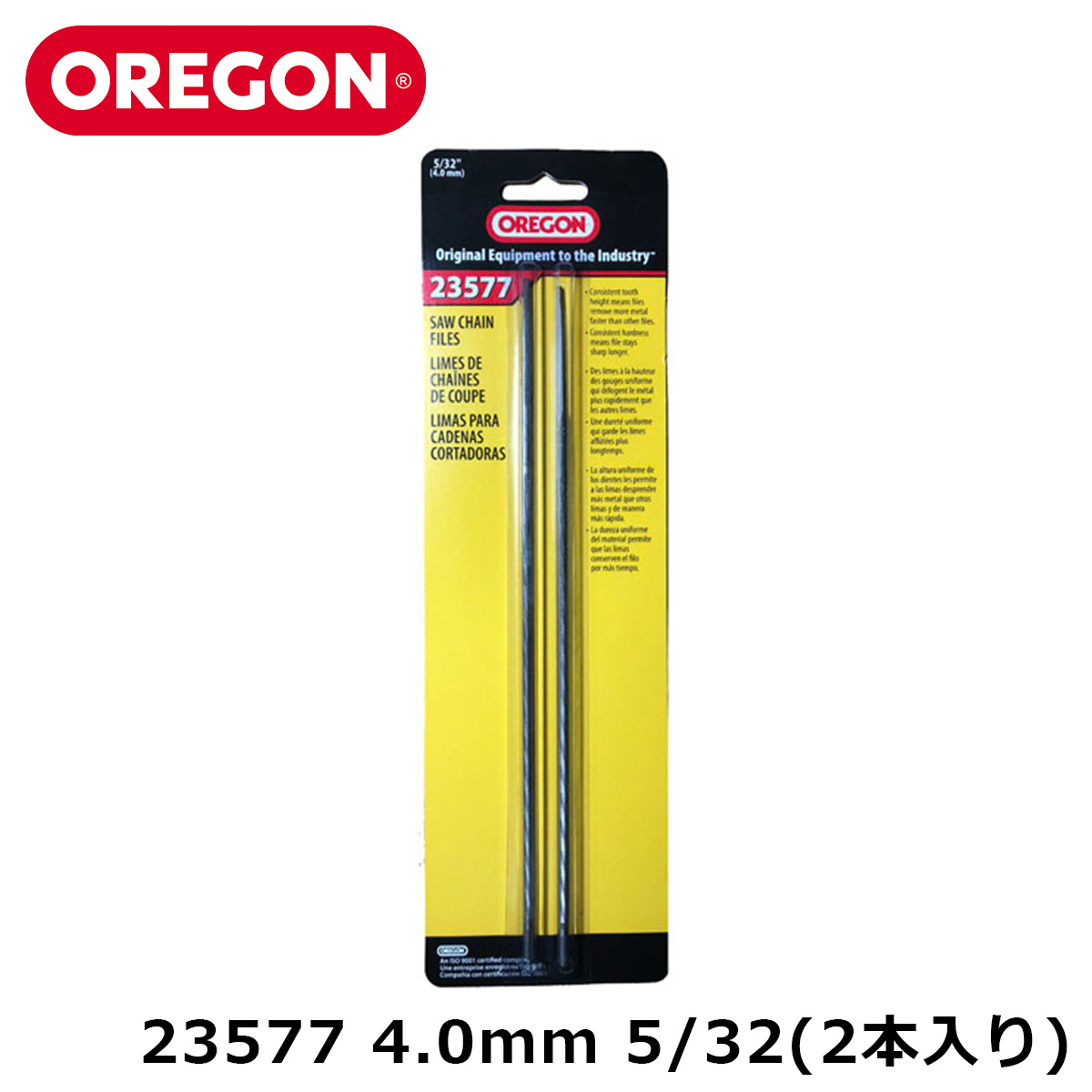 楽天市場 Oregon 丸ヤスリ 4 0mm 5 32 2本入り 目立て チェンソー チェーンソー ソーチェーン チェーン 刃研ぎ 替刃 替え刃 刃 ゲージ メンテナンス オレゴン 農林業機械専門店 Topb