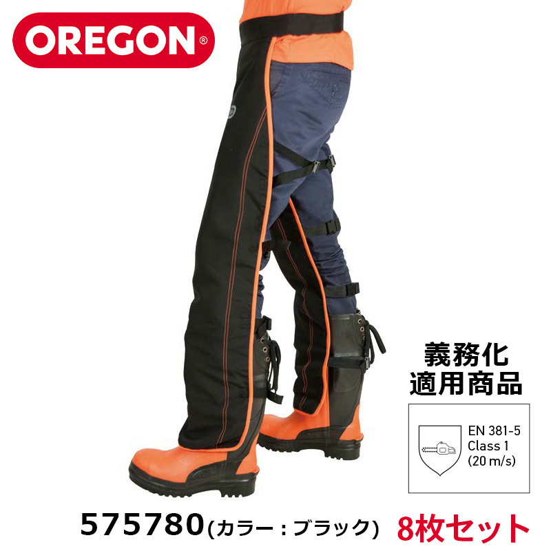 楽天市場】OREGON オレゴン 防護 ズボン 軽量 ユーコン M サイズ