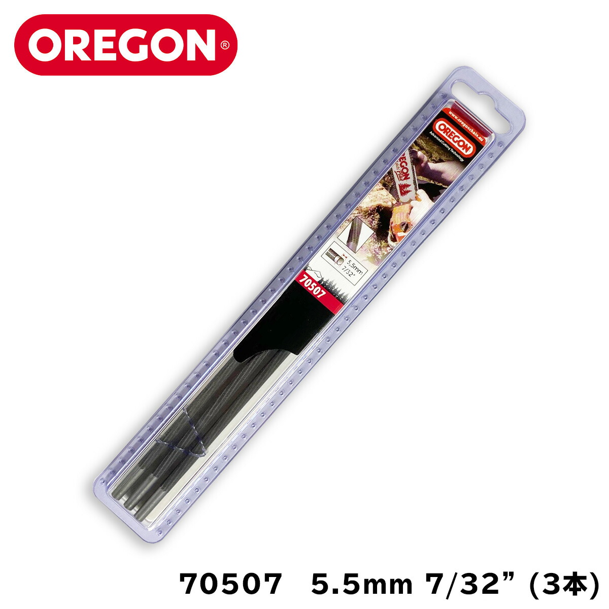 楽天市場 Oregon 丸ヤスリ 5 5mm 7 32 3本入り 目立て チェンソー チェーンソー ソーチェーン チェーン 刃研ぎ 替刃 替え刃 刃 ゲージ メンテナンス オレゴン 農林業機械専門店 Topb