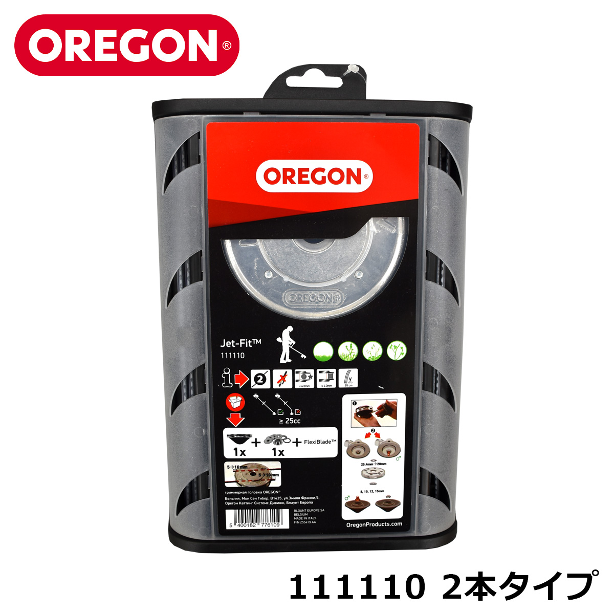 楽天市場 Oregon ジェットフィット 2本出し タイプ 本体 ナイロンカッター ナイロンコード 刈払機 草刈機 パーツ 部品 交換 オレゴン 農林業機械専門店 Topb