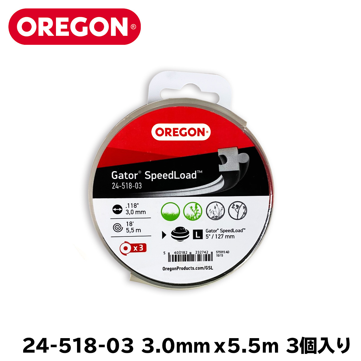 楽天市場 50 Off Oregon 24 518 03 3 0mm X 5 5m 大用 3個入り ゲーター スピードロード 交換ディスク ナイロンコード Gsl 草刈 草刈り 芝刈 刈払 刈払い 刈刃 替刃 替え刃 刃 オレゴン 農林業機械専門店 Topb