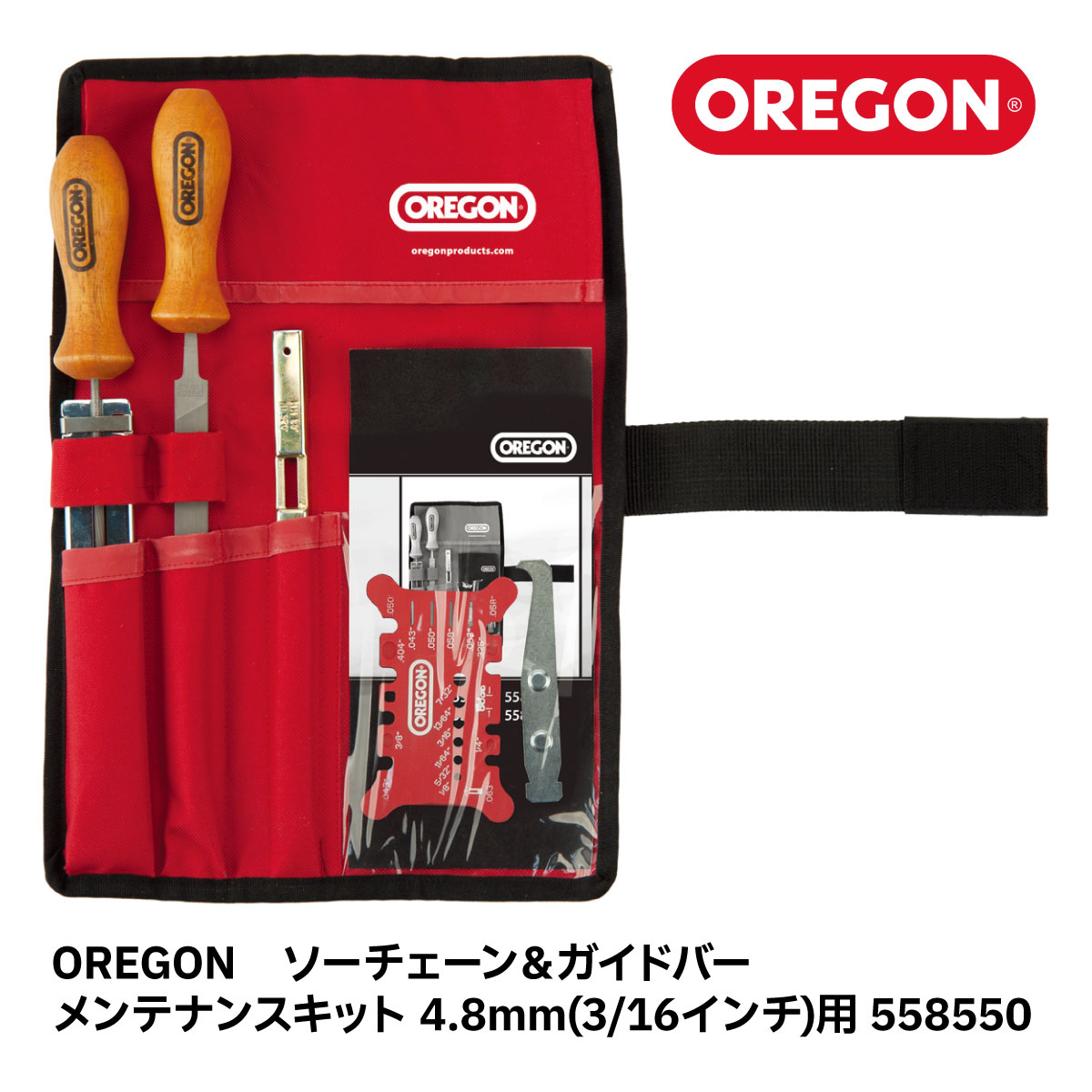 【楽天市場】OREGON メンテナンスキット ヤスリサイズ 4.0mm 