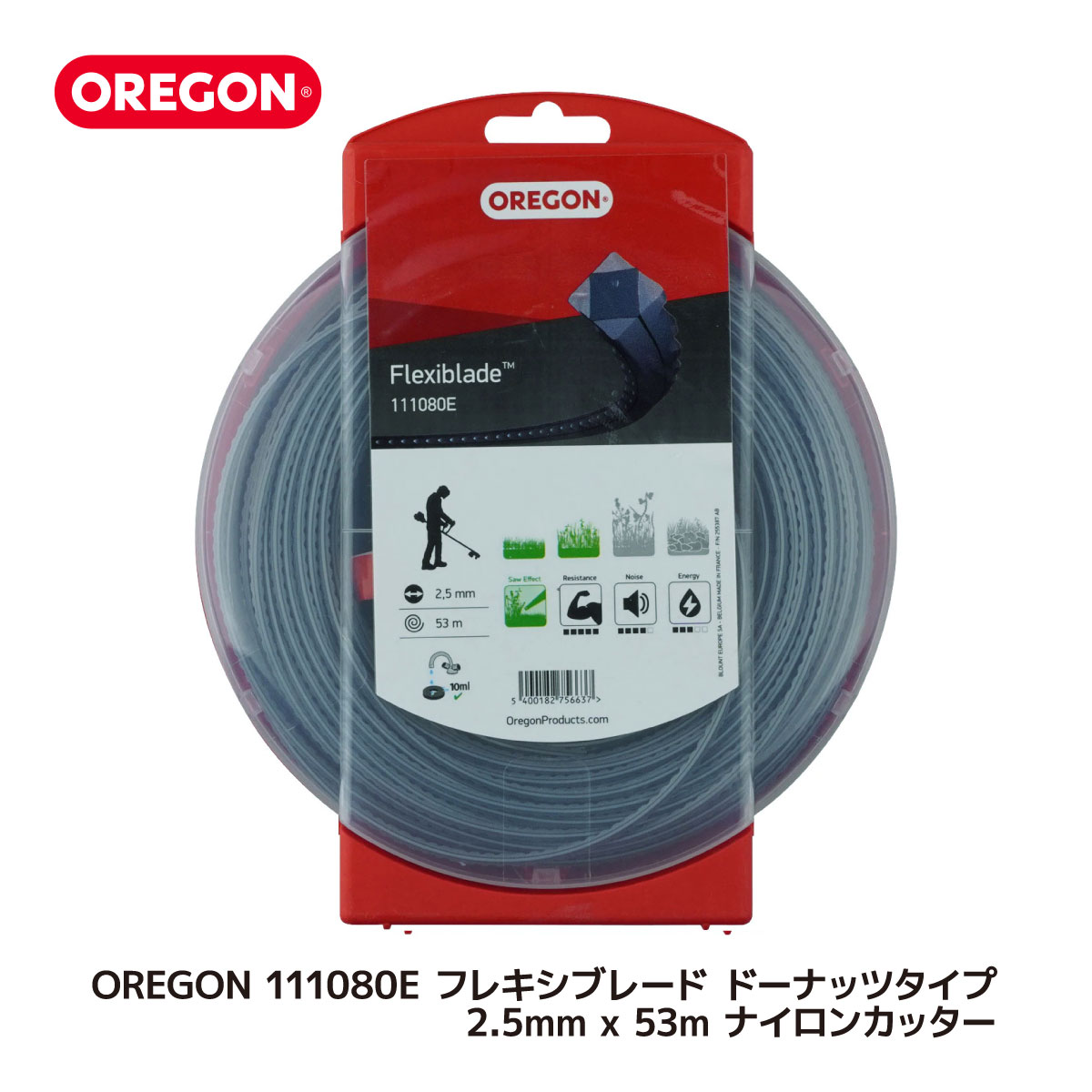 楽天市場】OREGON オレゴン ナイロンコード テラマックス TERRAMAX スプール タイプ 636770 636771 636772  636773 636774 ナイロンカッター 替刃 替え刃 刃 交換 パーツ 部品 刈払 草刈 農業 林業 造園 花壇 バラ 野外 作業 オレゴン  726975 726976 726977