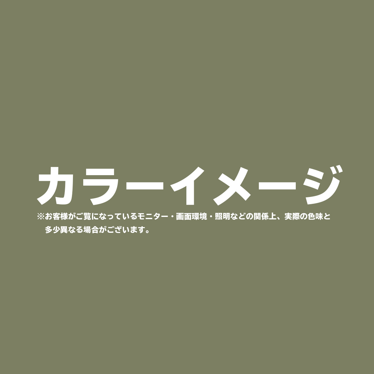 安い オリンピック マキシマム ソリッド 塗り潰し カラー アボカド 容量 3 78l 全112色 水性 木材用 塗料 屋外用 速乾 フェンス ウッドデッキ リフォーム ラティス 木柵 ドア ベンチ 塗装 Diy 木部 保護 防腐 防水 防カビ Ppg ステイン 人気ショップが最安値