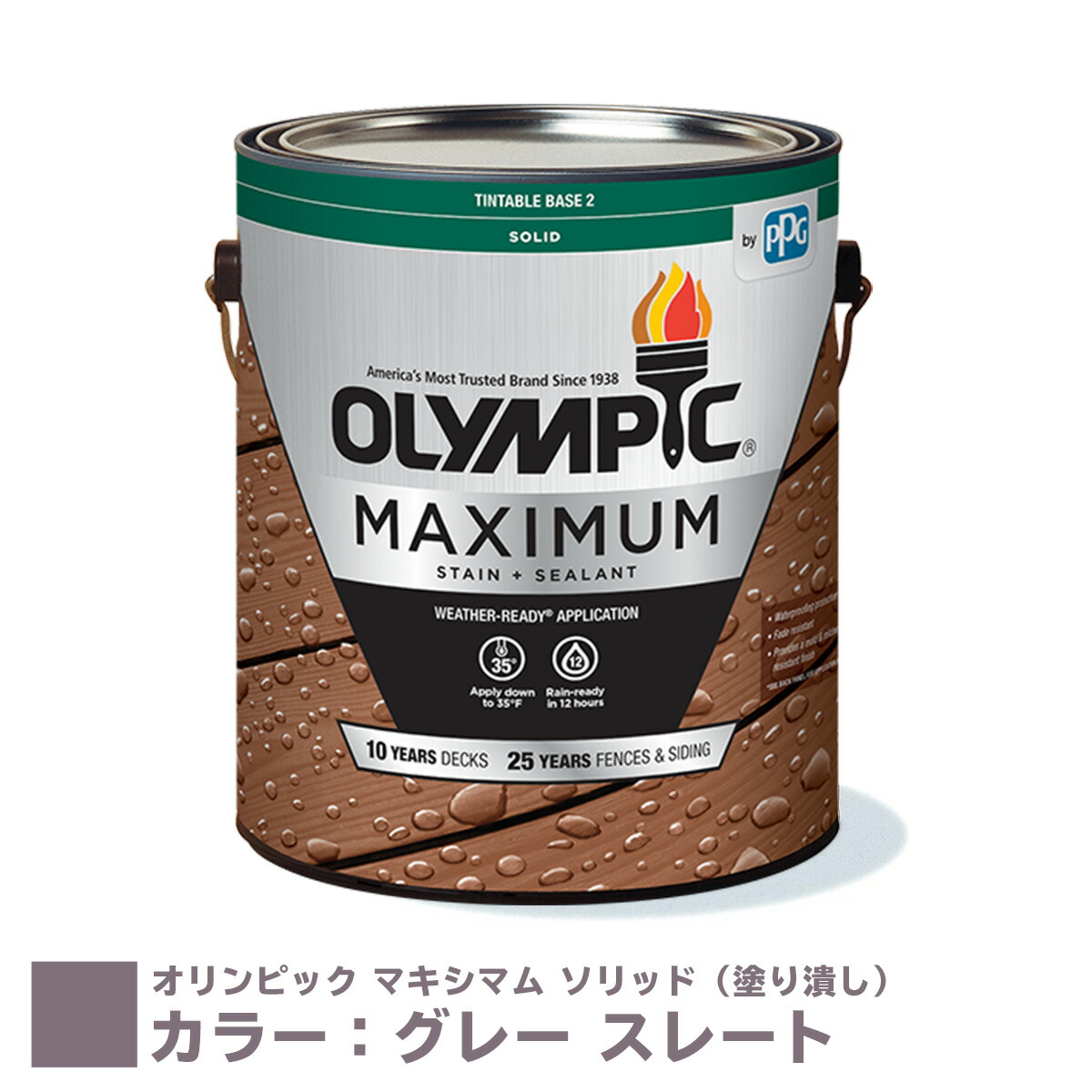 最も オリンピック マキシマム ソリッド 塗り潰し カラー mppcivils.com