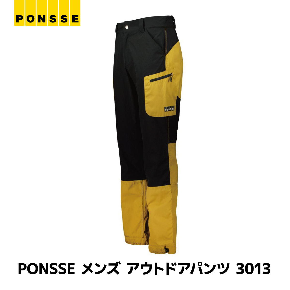 PONSSE アウトドア パンツ 3013 メンズ 5670129 林業 農業 造園|農林業機械専門店 topB