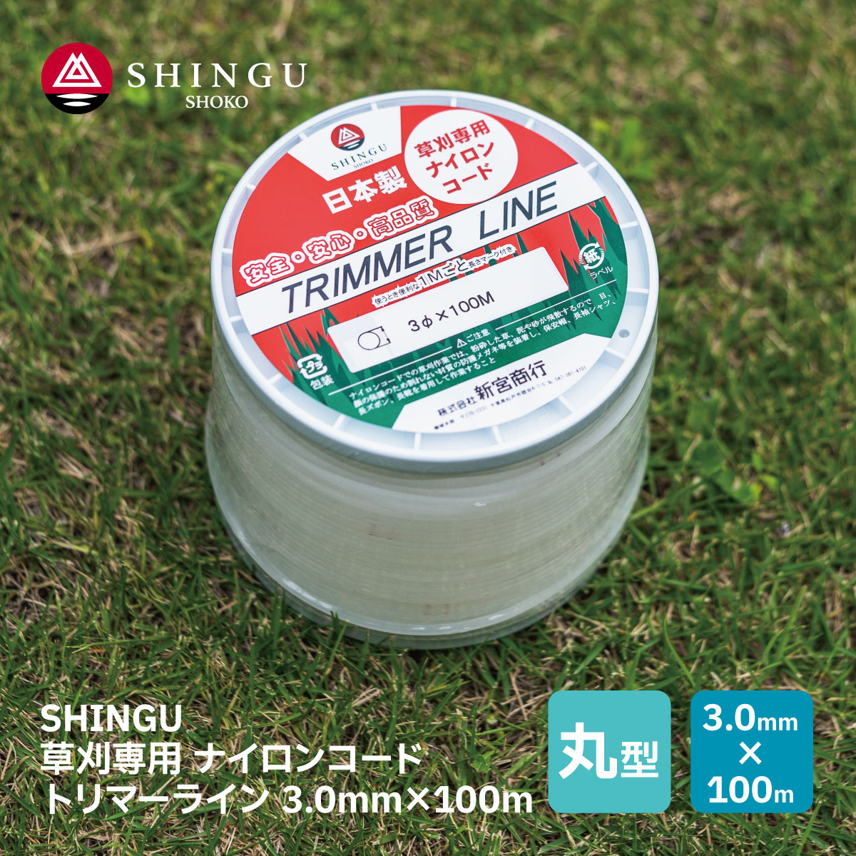 百貨店SALE260604