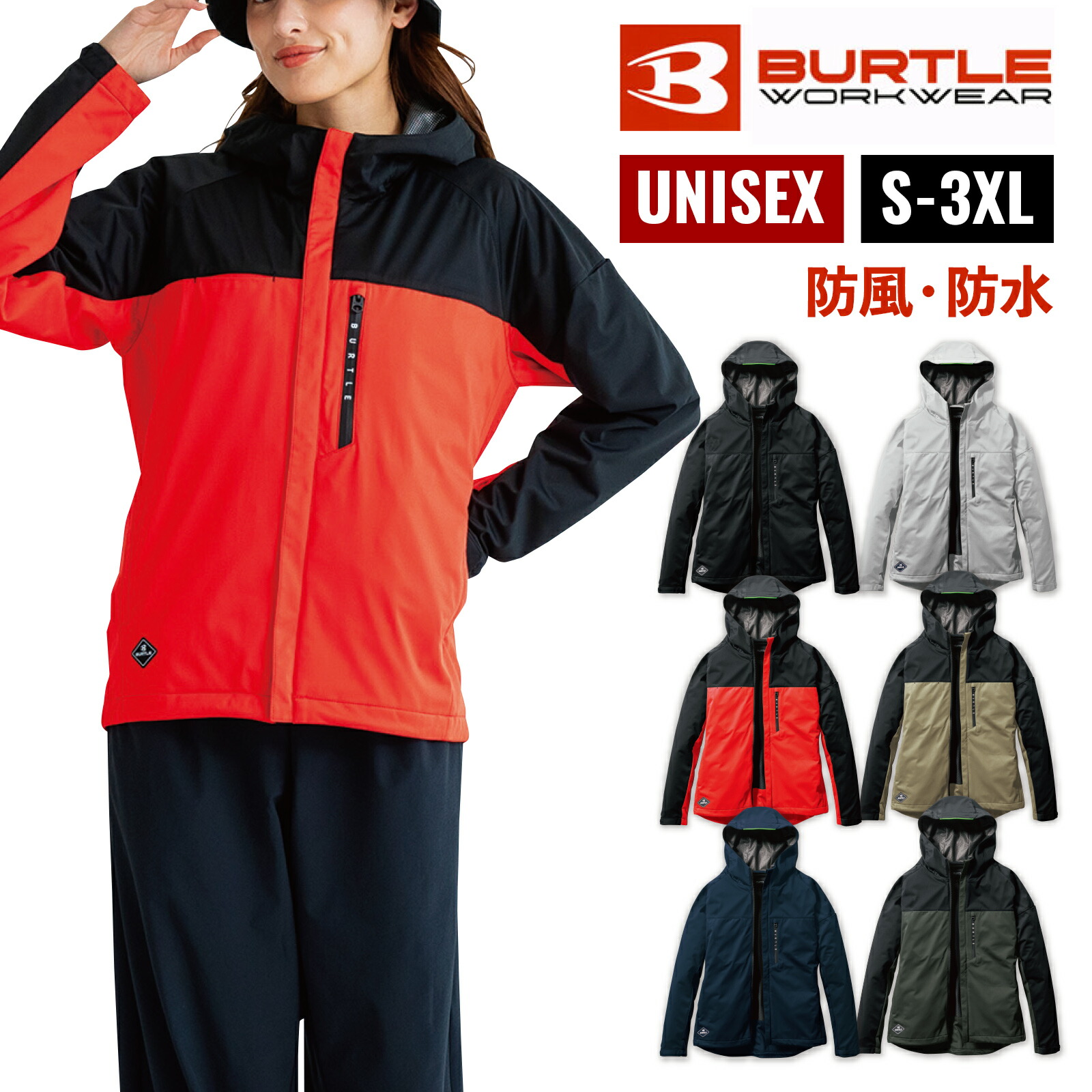 楽天市場】TULTEX◇スポーティーパーカーブルゾン AZ-10302 SS5L