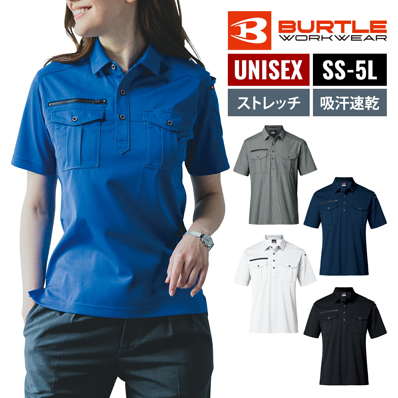 BURTLE ポロシャツ 707