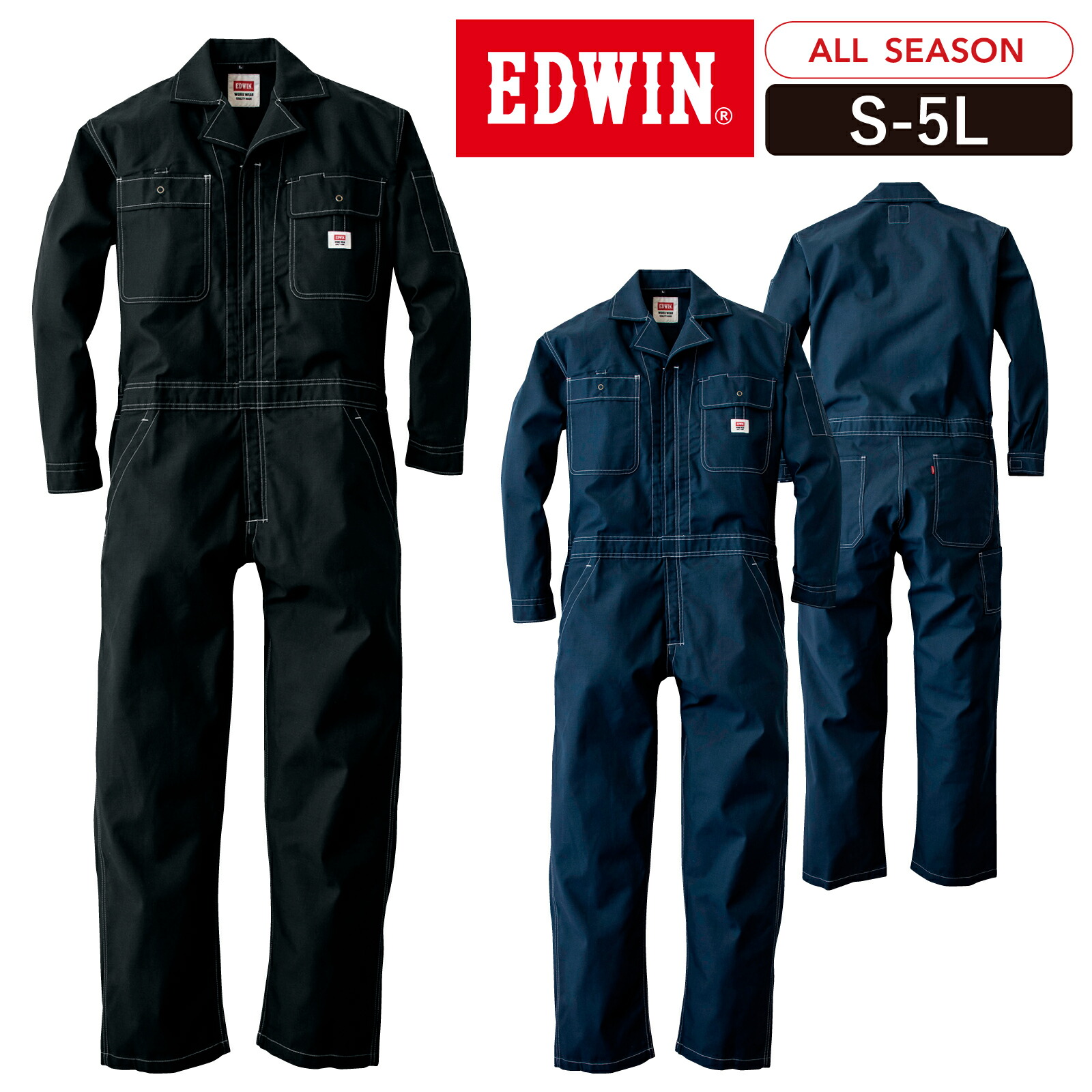ウェア Y 楽天市場】ツナギ服 EDWIN エドウイン エドウィン ストレッチ