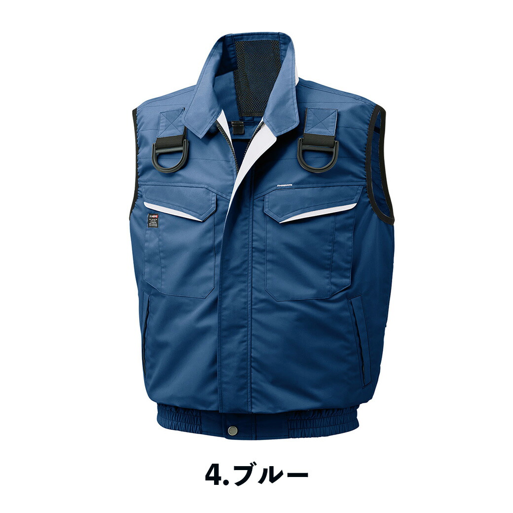 お金を節約 サンエス フルハーネス向けインナー ブルゾン 単品 風神ベスト ブラック※保冷剤別売 メッシュ SUNSサンエス KU99120 
