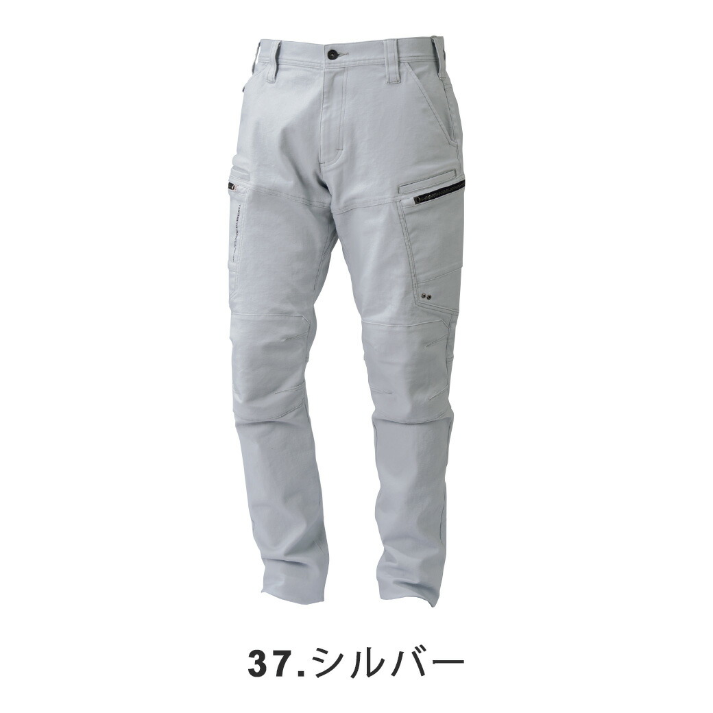 楽天市場 寅壱 カーゴパンツ 36 2195ltoraichi 長ズボン パンツ 厚地 綿 ストレッチ 素材 反射 Tora かっこいい 作業着 作業服 大きいサイズ 特殊作業服 作業用品のプロユニ