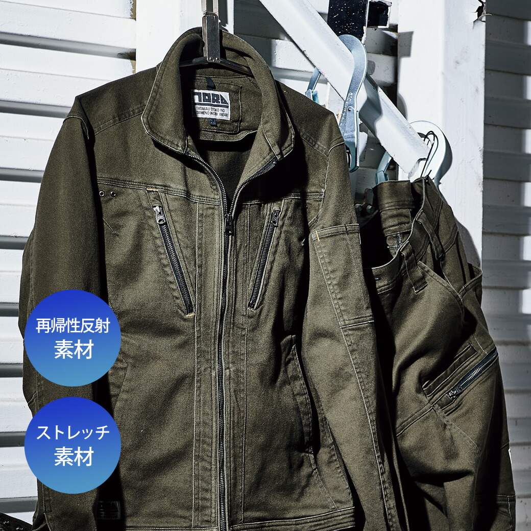 楽天市場 寅壱 ジョガーパンツ 36 2354ltoraichi カーゴ 長ズボン パンツ 厚地 綿 ストレッチ 素材 反射 Tora かっこいい 作業着 作業服 特殊作業服 作業用品のプロユニ