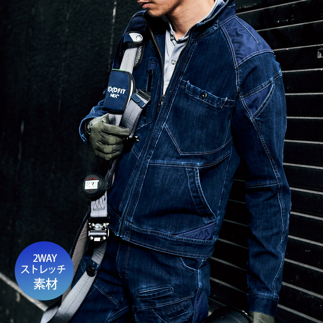 楽天市場 寅壱 デニム 長袖ブルゾン 10 1243ltoraichi ジャケット コーデュラ Codura ストレッチ 4dmotion Tora かっこいい 作業着 作業服 特殊作業服 作業用品のプロユニ