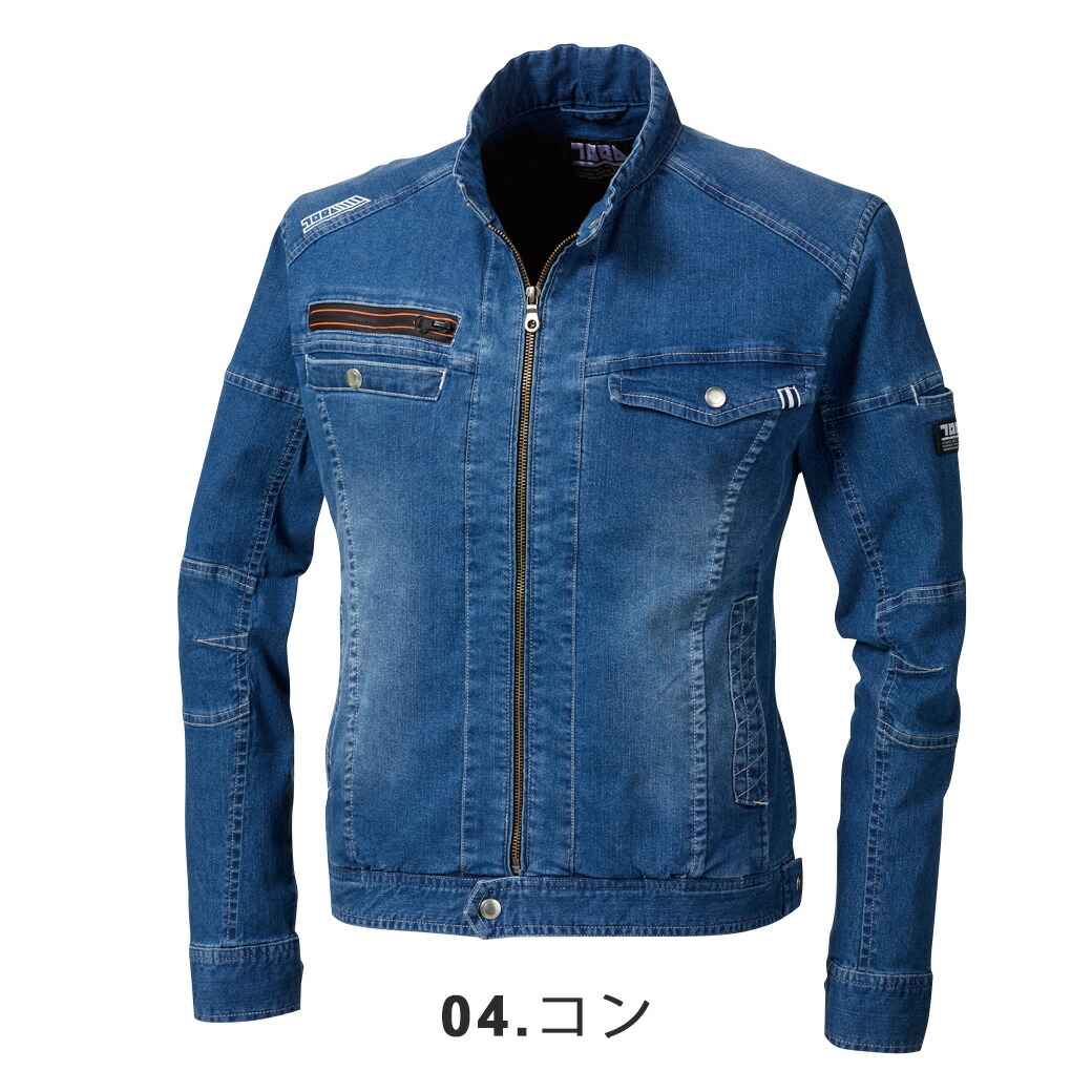 楽天市場 寅壱 デニム ライダースジャケット 70 554 S M L Lltoraichi ストレッチ 軽量 夏 接触冷感 デニム作業着 ジャケット かっこいい 作業服 鳶 Tora 作業着 夏服 特殊作業服 作業用品のプロユニ