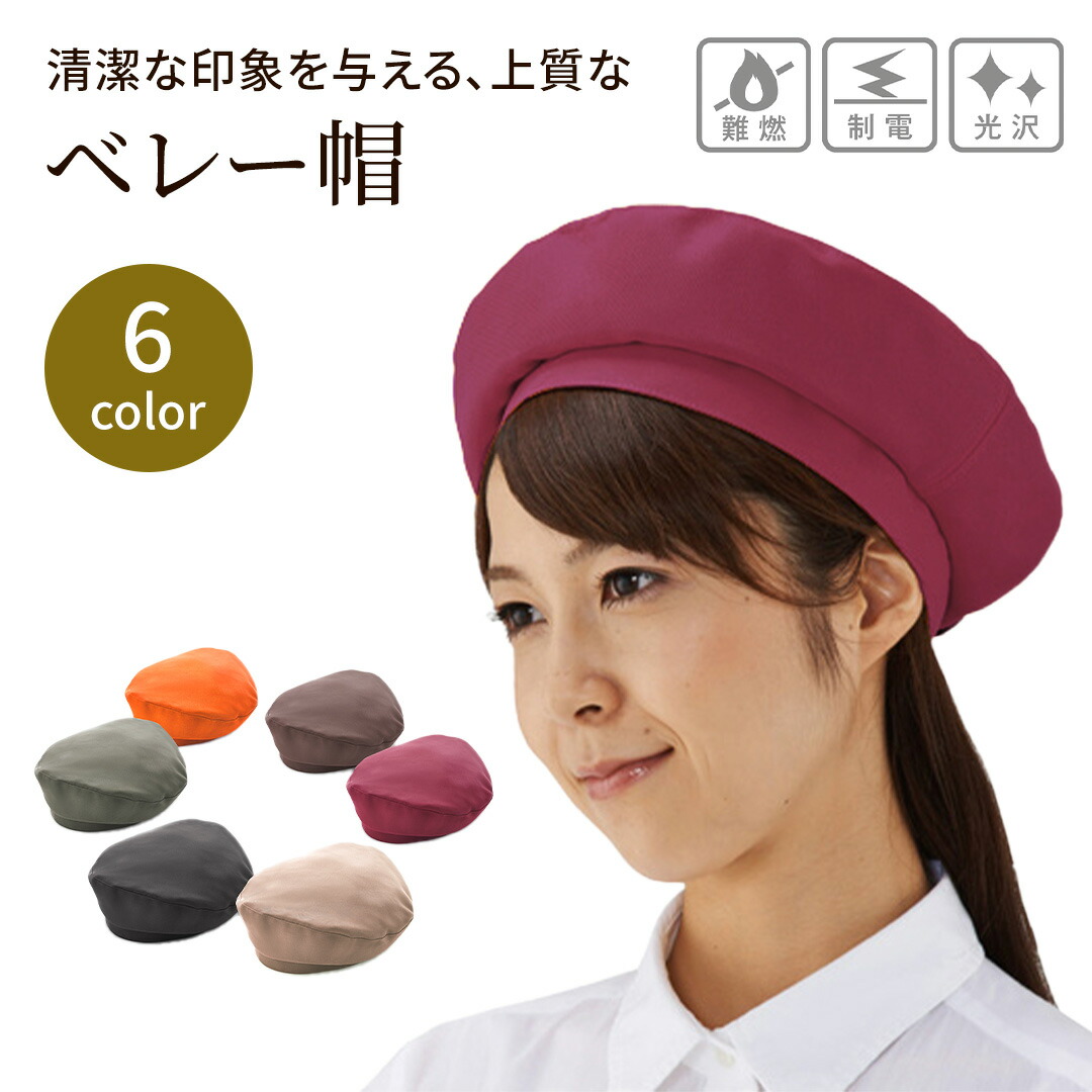 【最安値挑戦】 楽天市場】ハンチング帽 AS32 マジックテープ Free メンズ 帽子