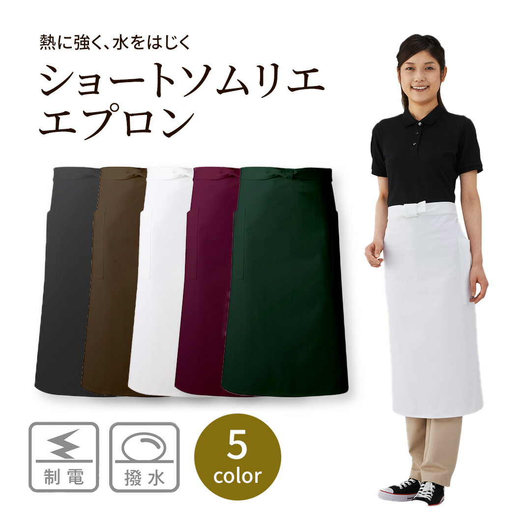 チノエプロン picrc0120826791.jpg