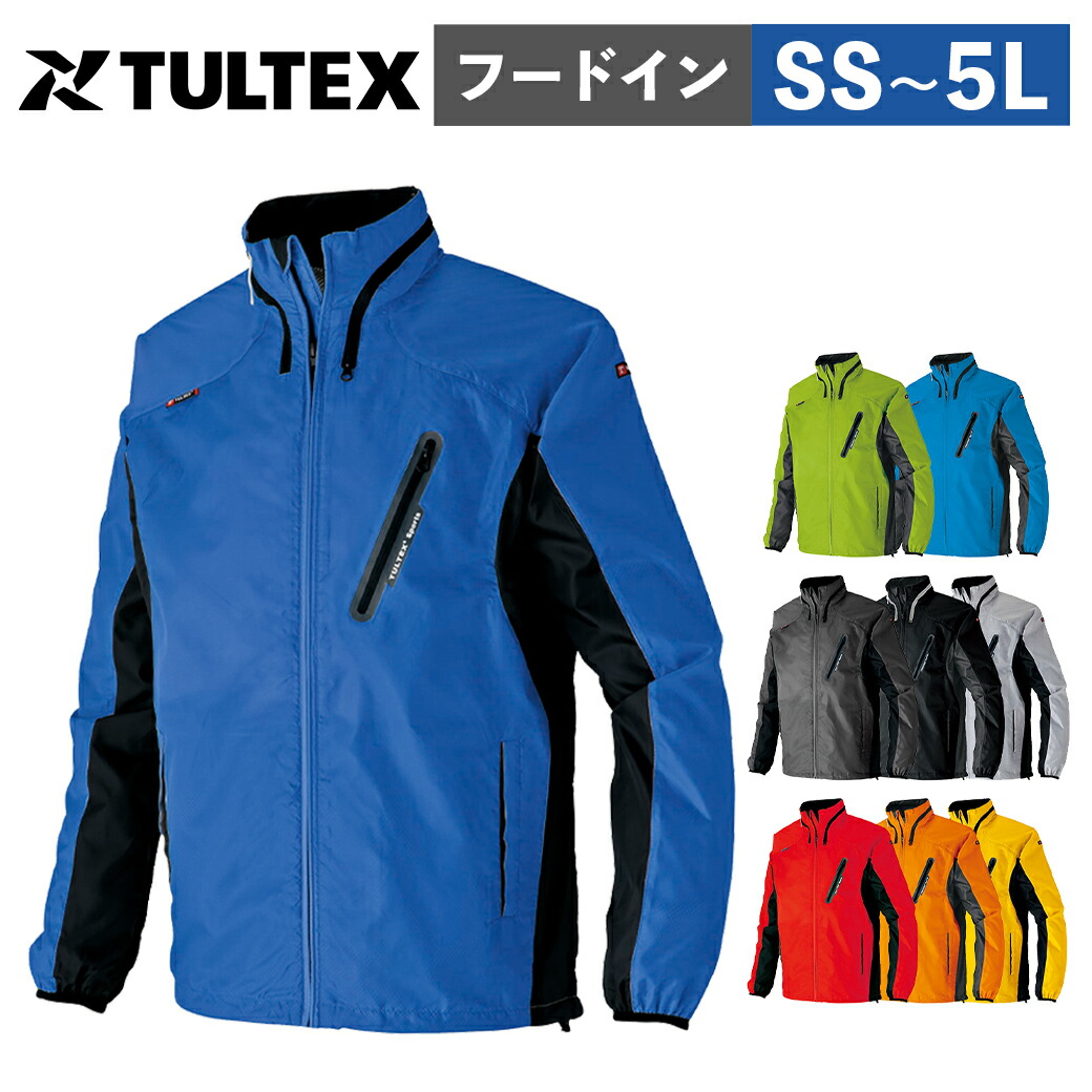 楽天市場】TULTEX◇スポーティーパーカーブルゾン AZ-10302 SS5L