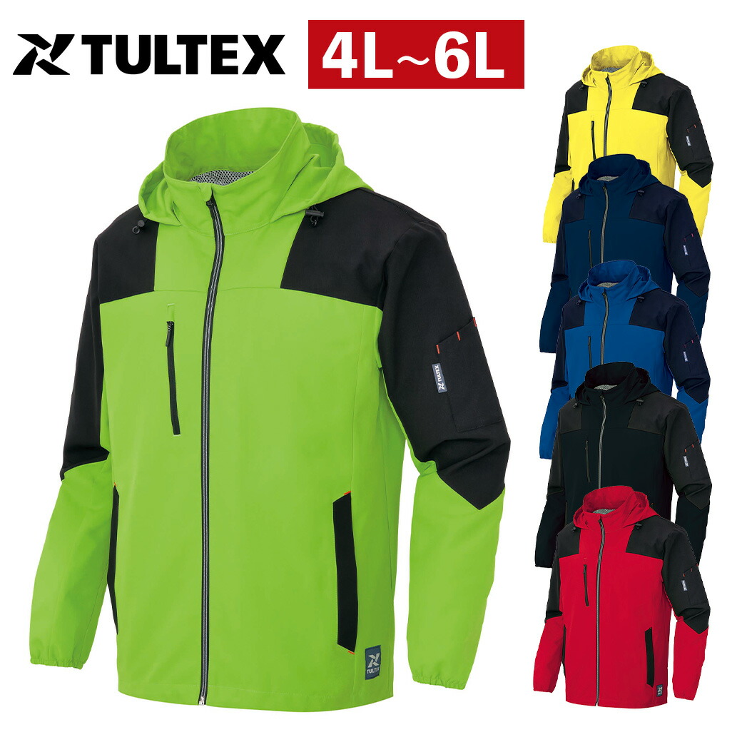 TULTEX DIAPLEX フード付き　ナイロンジャケット imgrc0075252340.jpg