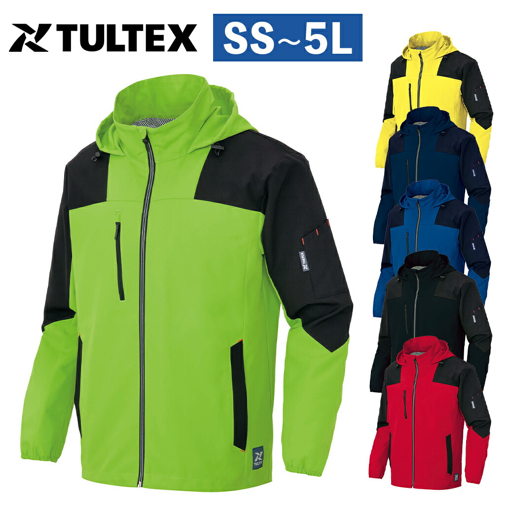 TULTEX DIAPLEX フード付き　ナイロンジャケット アイトス 作業服 全天候型ジャケット ディアプレックス DiAPLEX