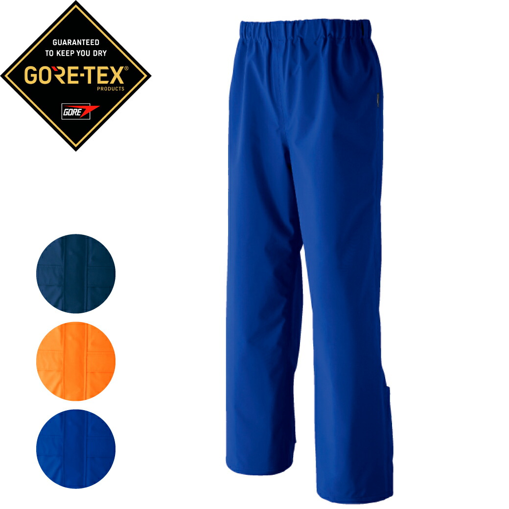 MIZUNO - ミズノ ゴアテックス レインパンツ ブラック メンズ XL B2JF9W1009 Amazon.co.jp: ミズノ（MIZUNO） レインウェア ゴアテックス