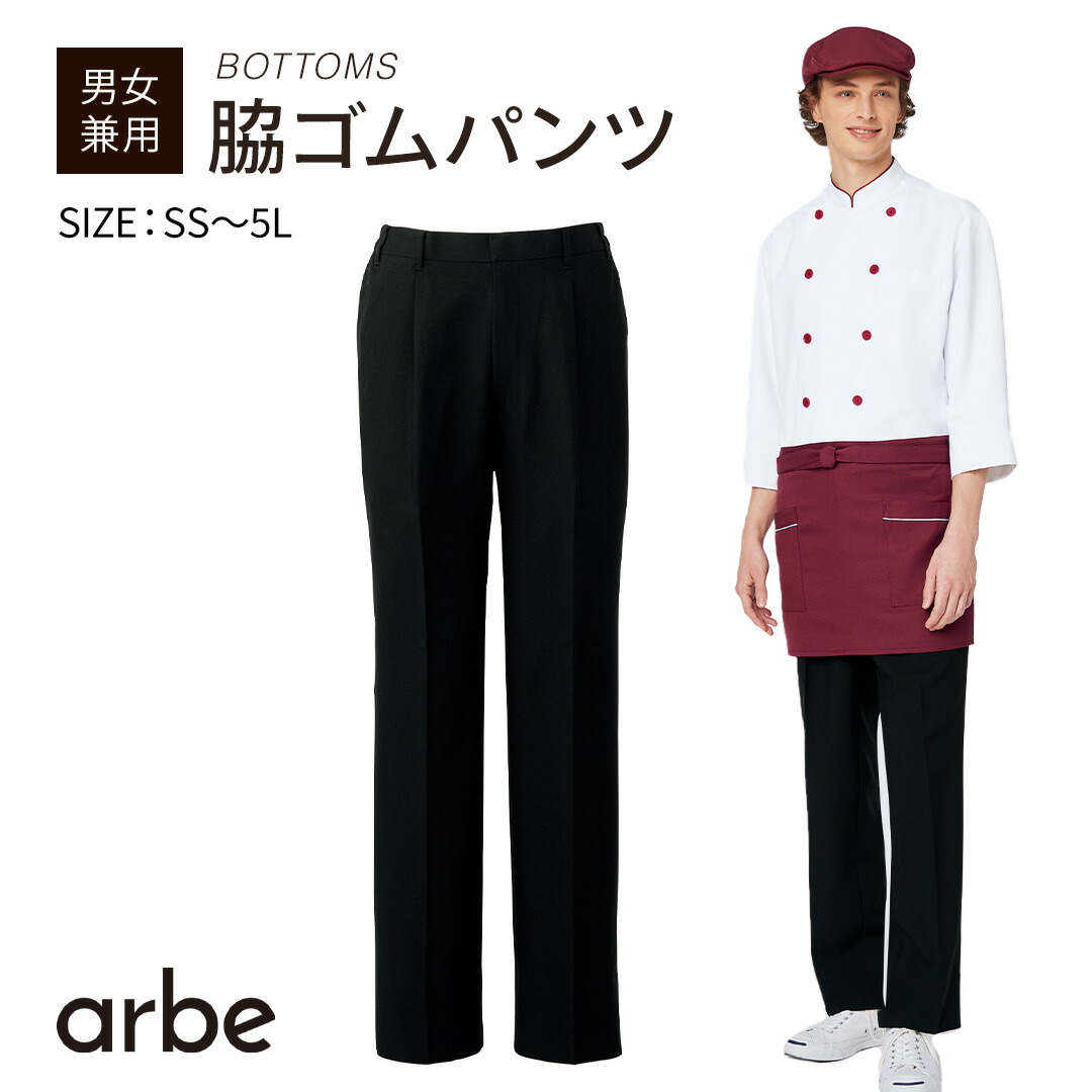 メンズ 長ズボン 楽ちん ビッグシルエット ストレート K00167 LILL tシャツ サイドスリットコットンポンチビッグシルエット5分