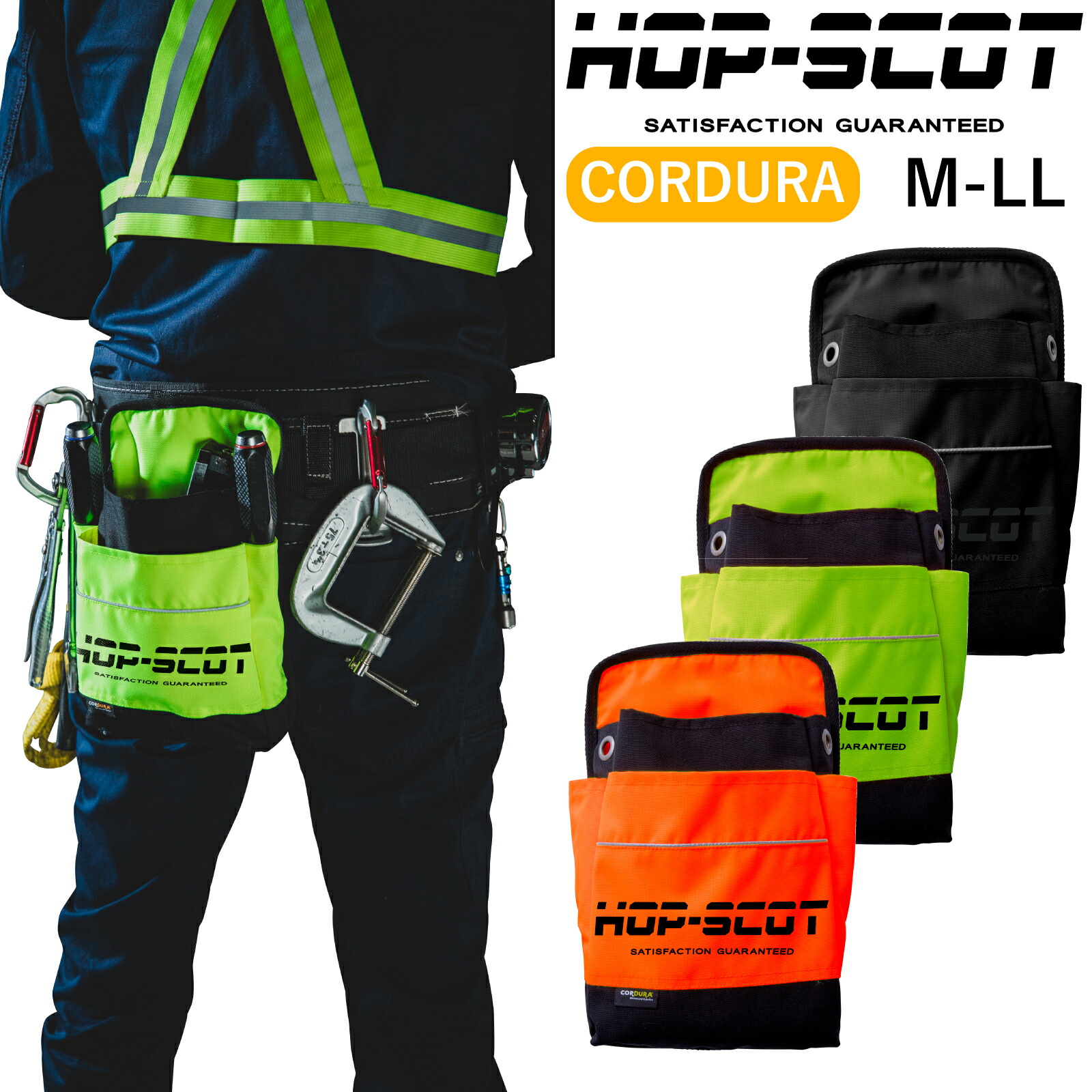 楽天市場】HOP-SCOT 780086 CORDURAマルチツールバッグ : ワークウェア