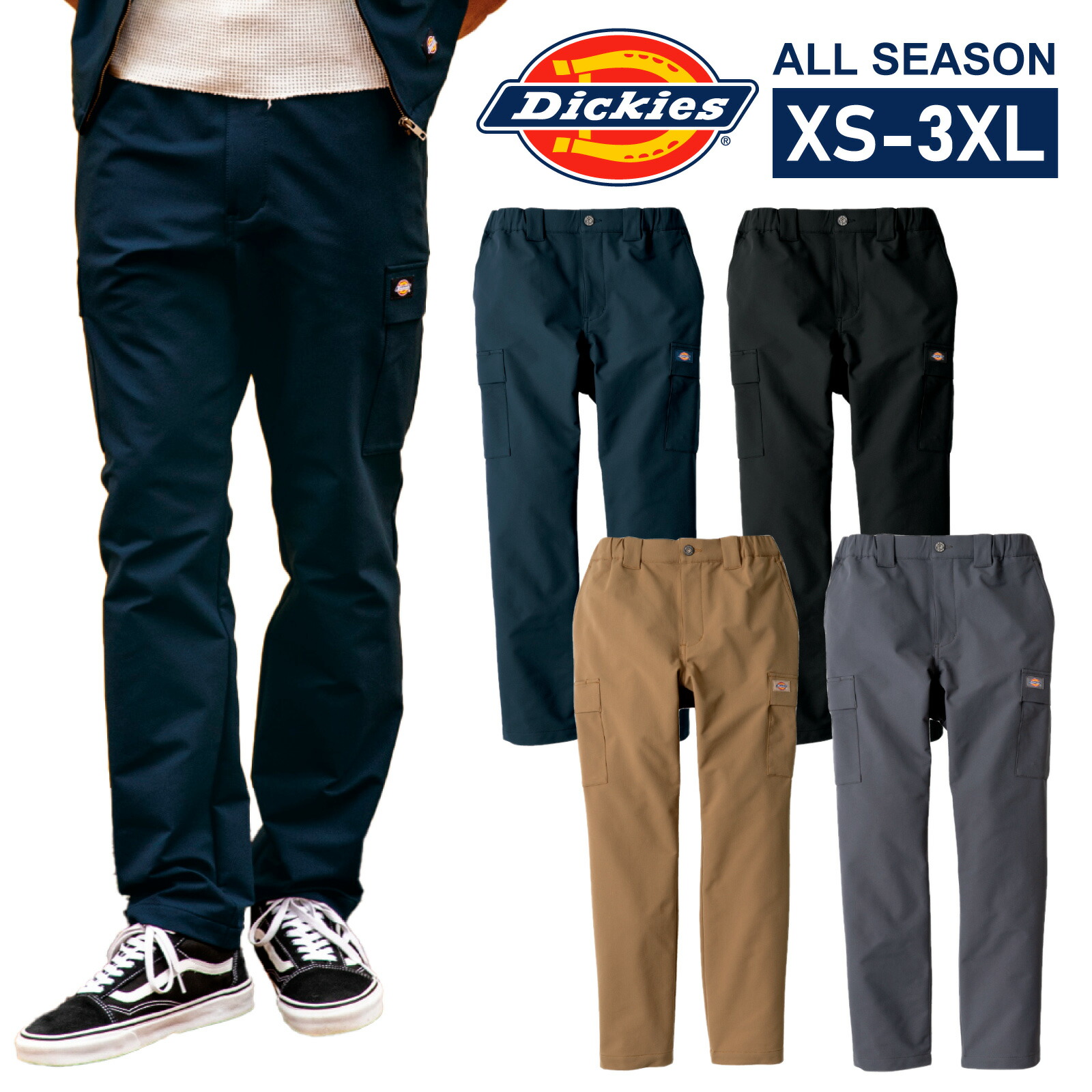 Dickies D-1115 ストレッチカーゴパンツ LLサイズ 楽天市場】Dickiesディッキーズ D-1115ストレッチカーゴパンツ
