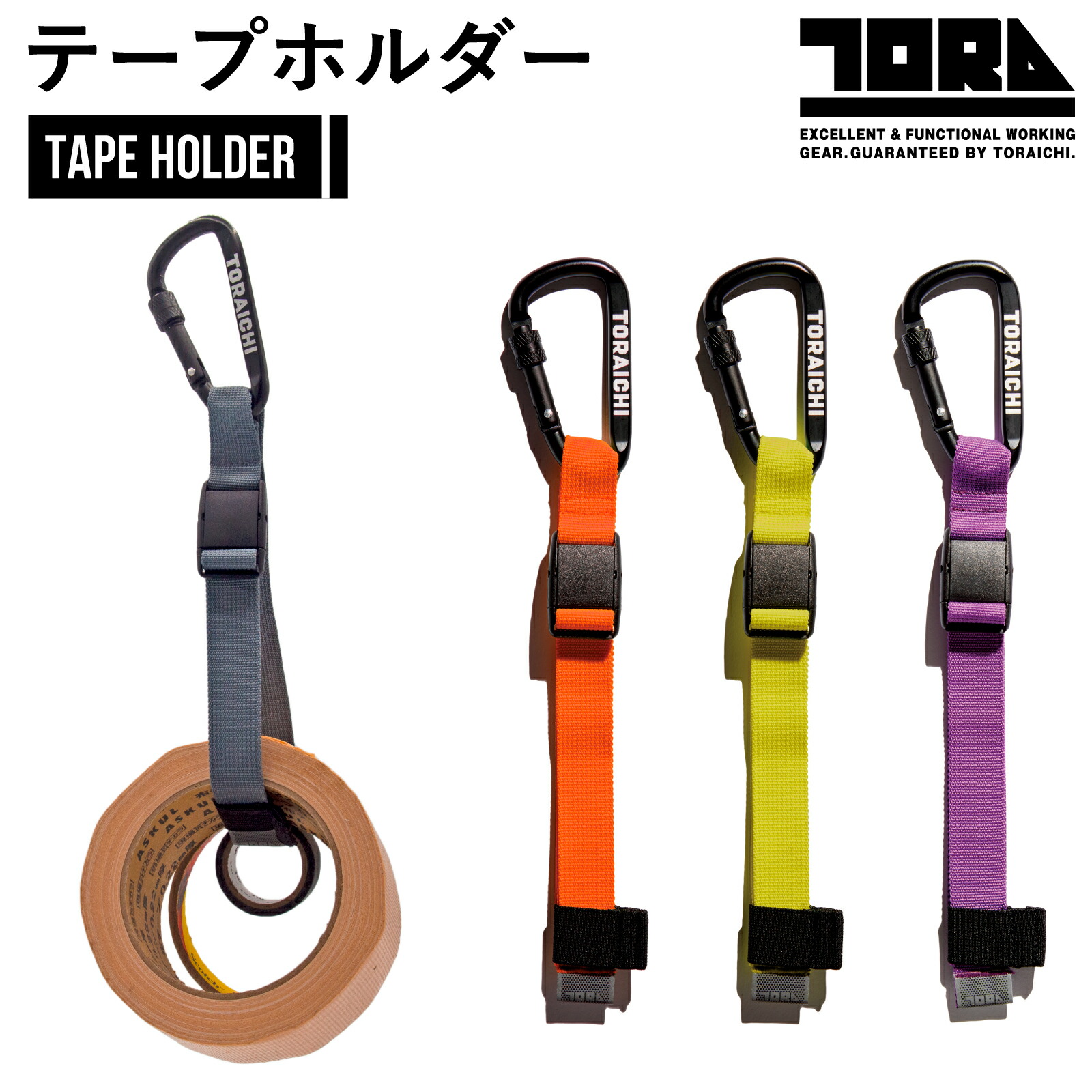 楽天市場】【寅壱】赤耳タオル(ネーム付)《0130-962》綿100% 結び