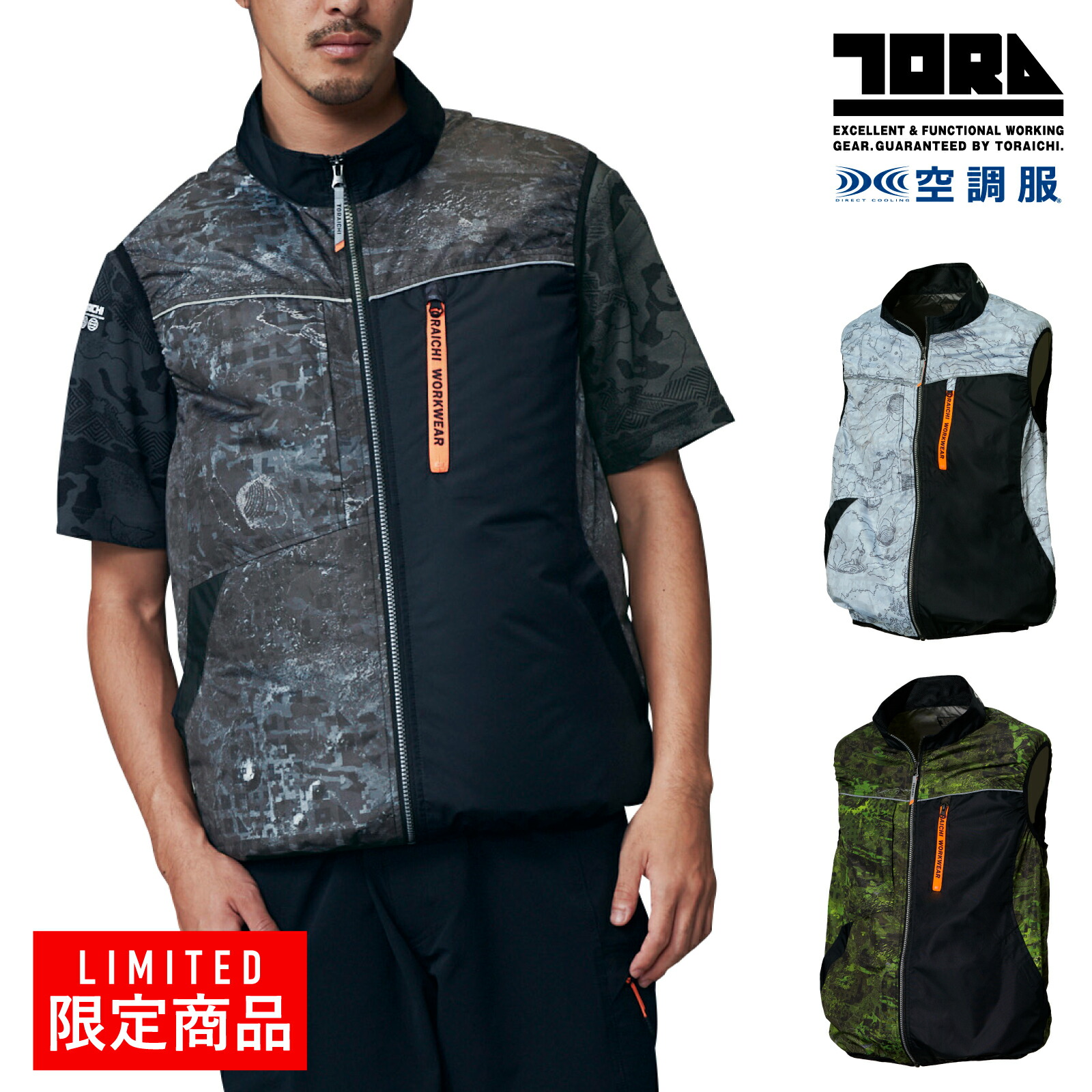 楽天市場】寅壱 空調服 ファンバッテリー スターターキット 18V